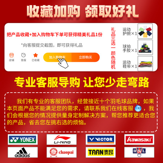 Li Ning sport bouteille d'eau vaporisateur étudiant portable