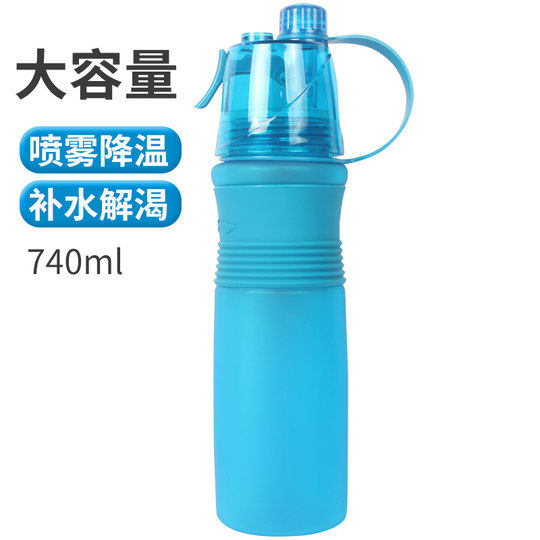 Li Ning sport bouteille d'eau vaporisateur étudiant portable