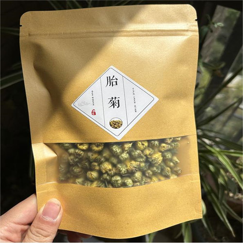 胎菊正宗桐乡菊花茶菊韵人家梧叶牌袋装50克蕾菊精筛包邮 - 图0