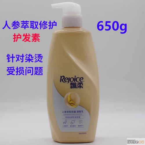 香港进口飘柔洗发露洗发水1000ML三合一护理去皮滋润焗油去头皮 - 图1