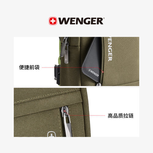 Wenger/威戈斜挎胸包男户外运动便携多口袋防泼水单肩包 - 图2