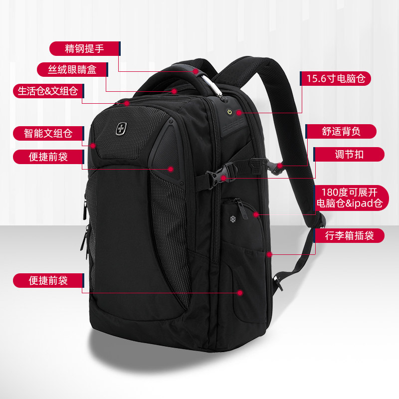 wenger /威戈男大容量商务双肩包 威戈双肩背包