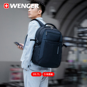 瑞士军刀WENGER威戈商务通勤大容量双肩包电脑背包户外休闲运动