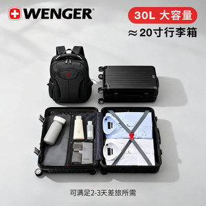 瑞士军刀WENGER威戈商务防水双肩包男电脑背包出差笔记本背包男
