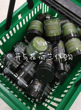 荷兰代购清爽补水芦荟胶啫喱