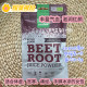 Beauty Skin Powder Acai Camu Beetroot
