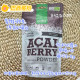Beauty Skin Powder Acai Camu Beetroot