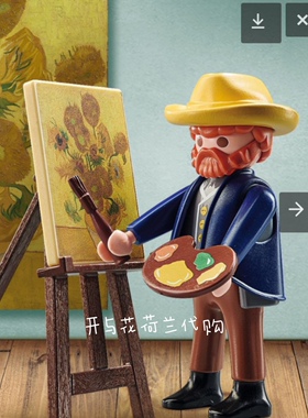 荷兰代购梵高博物馆装饰摆件