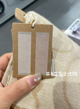 现货荷兰hema米菲Miffy流苏围巾提花围脖披肩米棕百搭秋冬礼物