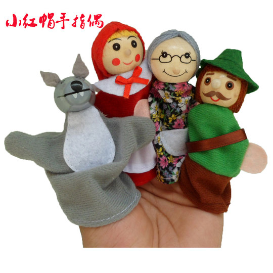 小红帽一家亲动物手指偶 宝宝早教益智玩偶手偶 幼儿园讲故事道具