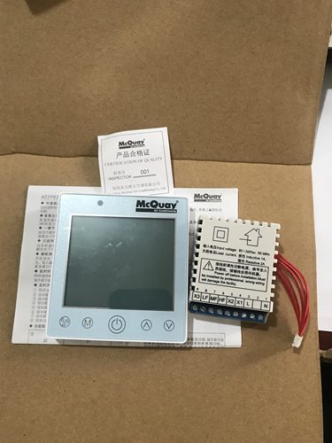 MCQUAY麦克维尔空气能热泵触摸屏风机盘管温控器控制面板AC2982 - 图1