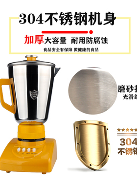 巴特帝打茶机酥油茶家用小型打茶