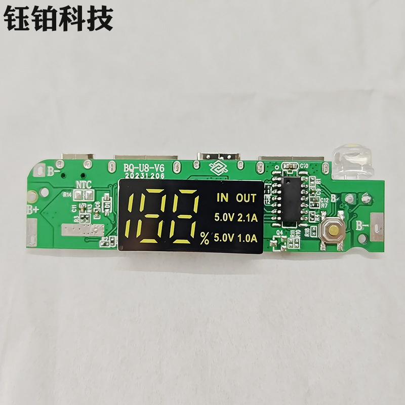 U8移动电源主板 双USB充电宝电路板 3.7V锂电池升压板 5V2A线路板 - 图0