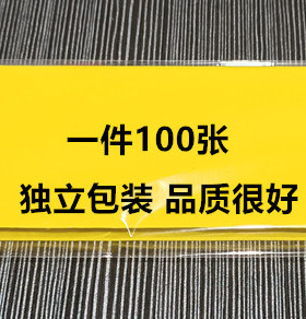 竹浆纸黄裱纸打表纸道用品