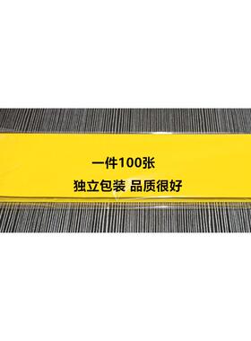 道家用品符画黄纸竹浆纸箓纸