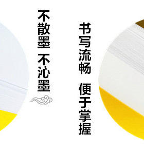 道士书画用品白色纸箓纸专用纸