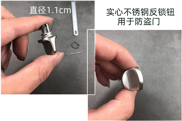不锈钢锁钮反锁旋钮大门锁防盗门配件金属实心保险钮拴扭一个包邮_虎窝淘