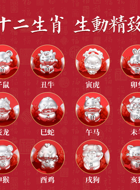 纯银本命年红绳手链带证书