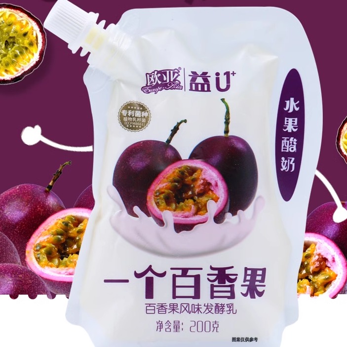 欧亚酸奶 网红原味芝士炭烧混搭口味200g*10袋/送赠品 - 图2