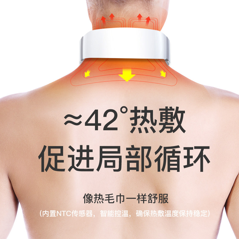 新品脉冲颈椎按摩器颈部护颈仪智能遥控颈部电动家用护颈仪理疗热,淘宝优惠券,粉丝福利购,淘宝优惠卷