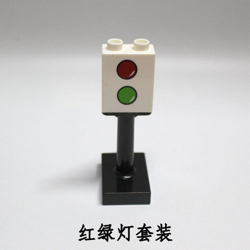 格格乐兼容乐式大颗粒积木儿童益智拼插跷跷板红绿灯玩具散装配件 - 图1