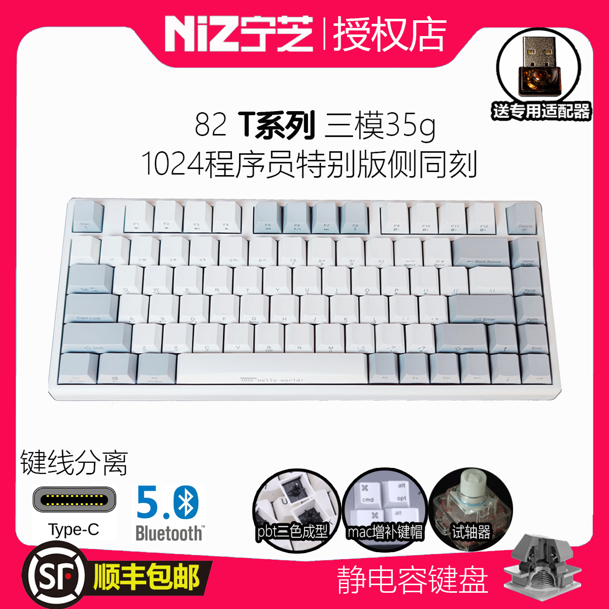 Gaming electric keyboard, 82/87/99/108/84, 84v, bluetooth, intel core i84
