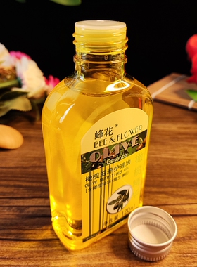 上海蜂花橄榄滋养护理油柔顺护发秋冬季滋润干枯发尾头油护肤甘油