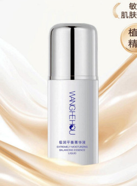 王和后唯美尊贵靓肤套盒(六件套)