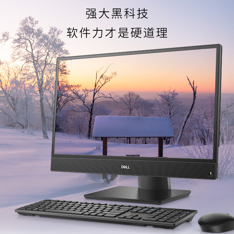 戴尔/ dell台式整机21.5英寸主机 dell索隆一体机