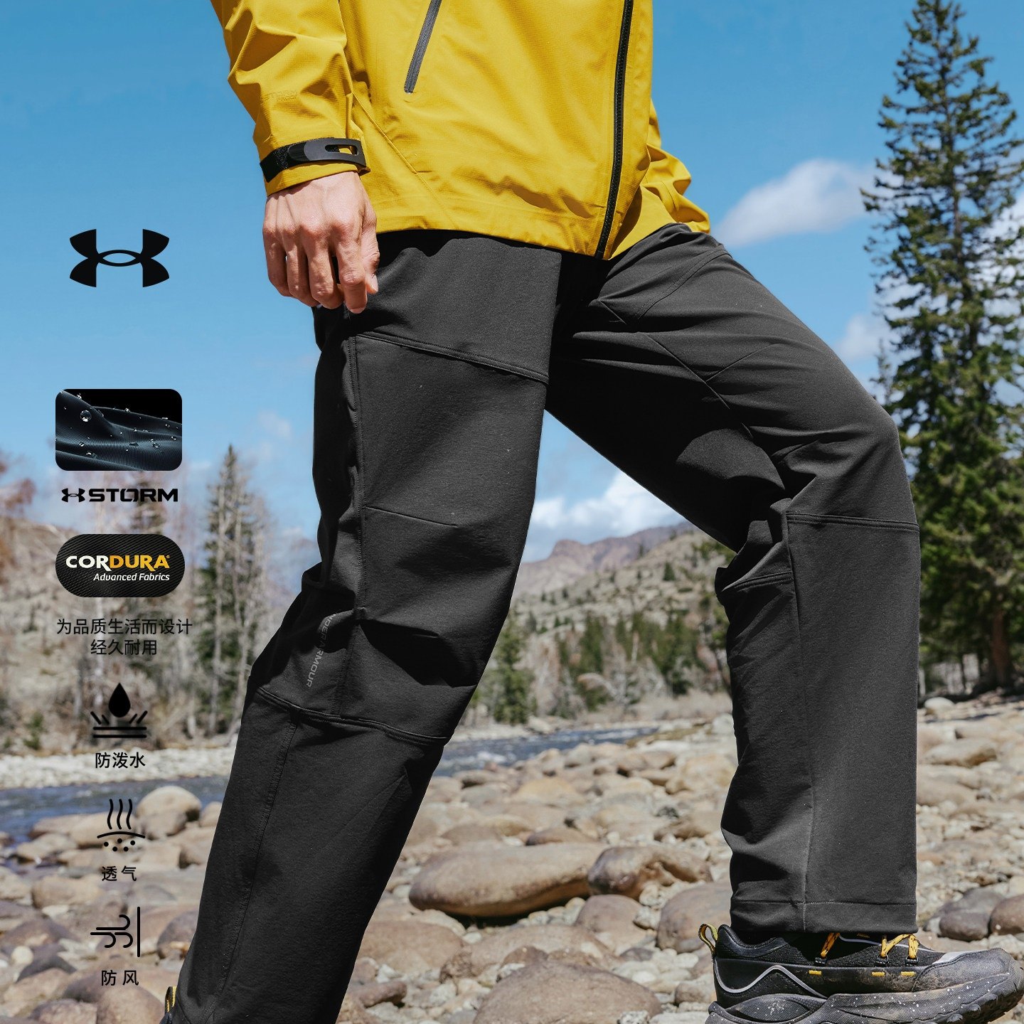 安德玛UA官方男士软壳裤2025秋冬新款防风防泼水运动徒步登山裤男,淘宝优惠券,粉丝福利购,淘宝优惠卷