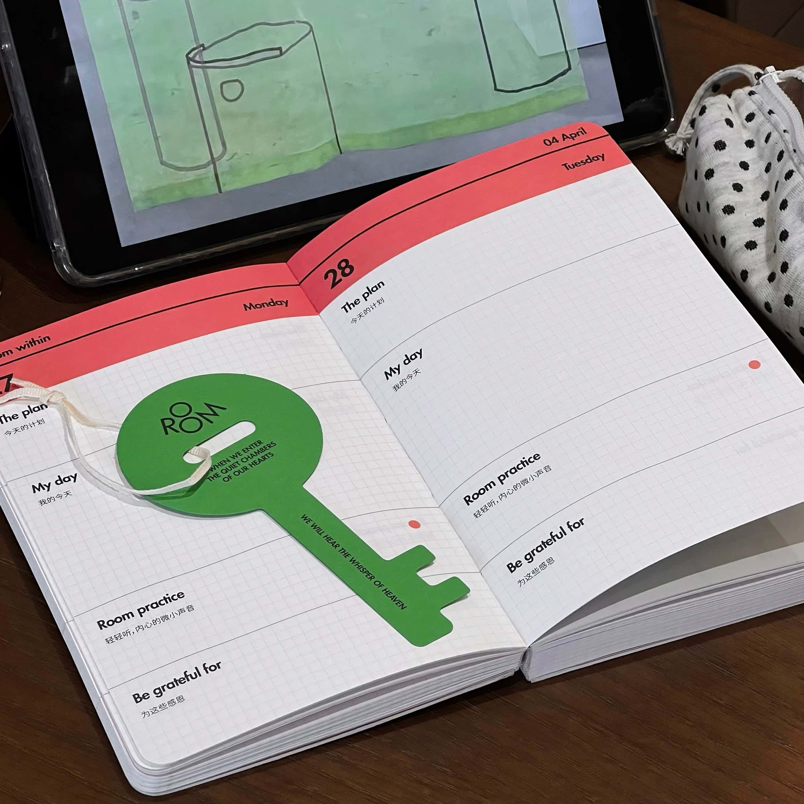 韩系2026年你的房间日程本年历本彩色内页记事本学生手账打卡装饰,淘宝优惠券,粉丝福利购,淘宝优惠卷