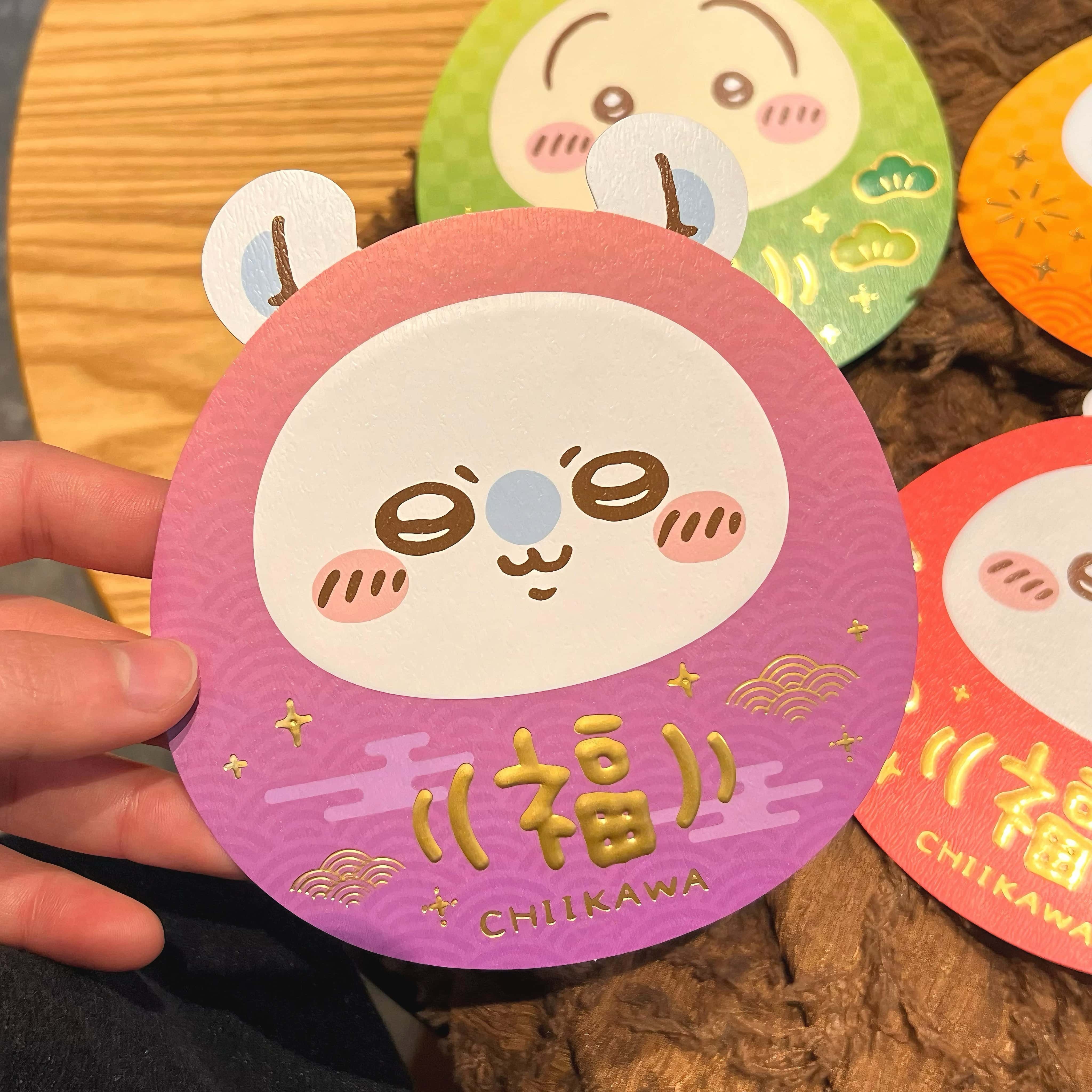 吉伊卡哇chiikawa异形红包福袋信封高颜值乌萨奇装饰送礼春节过年,淘宝优惠券,粉丝福利购,淘宝优惠卷