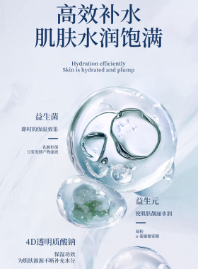 绿叶希诺丝益生菌护肤礼盒装