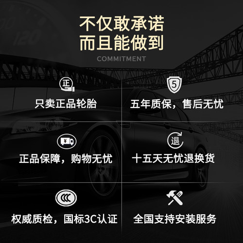 ATLAS阿特拉斯轮胎215/55R18 95V适配吉利ICON领克06比亚迪元PLUS - 图2