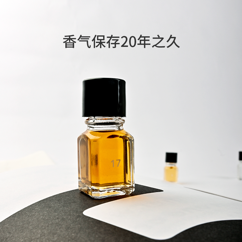 【现货】法国原装进口威士忌酒鼻子54香闻香瓶品酒师必备鉴赏工具