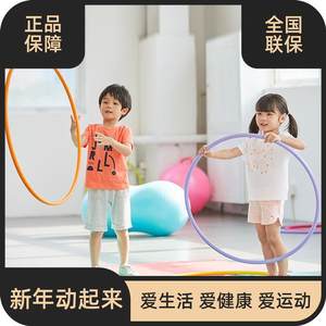 代购迪卡侬呼啦圈儿童专用幼儿园小号室内健身宝宝不伤腰减肥小孩