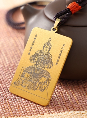 路神车神像奚仲钛钢吊坠出入平安