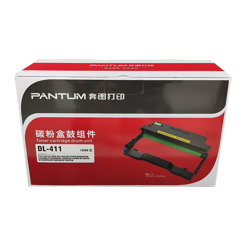 原装奔图DL-411硒鼓适用于P3010/P3300/M6700/M6800/M7100/M7200-图1