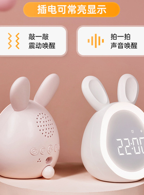 小夜灯母婴台灯带时间闹钟都乐