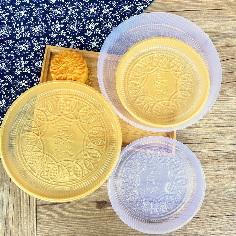 加厚PP圆形500克月饼 内托 2斤5斤装松糕发糕年糕可高温 加热托盘,淘宝优惠券,粉丝福利购,淘宝优惠卷