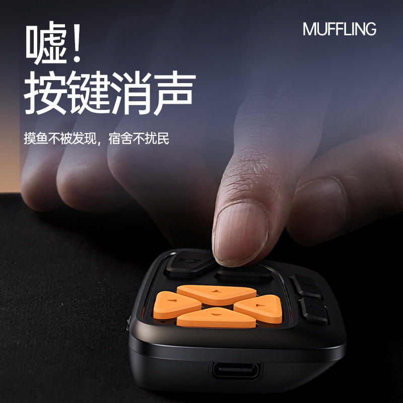 可充电静音按键手机蓝牙遥控器适用苹果安卓荣耀刷短视频小说翻页
