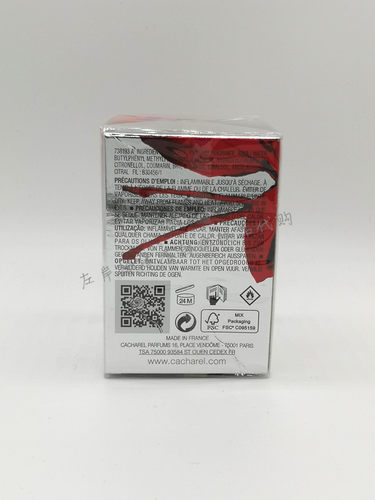 现货Cacharel Amor卡夏尔爱神丘比特女士淡香水30ML - 图0