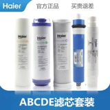 Haier Filter 13 -Year -Sold Shop 13 Цветоо цветовые фильтры фильт