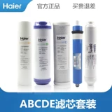 Haier Filter 13 -Year -Sold Shop 13 Цветоо цветовые фильтры фильт