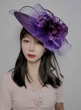 旗左 英式简约贵族网纱羽毛花朵宴会礼服小礼帽演出马会头饰紫色