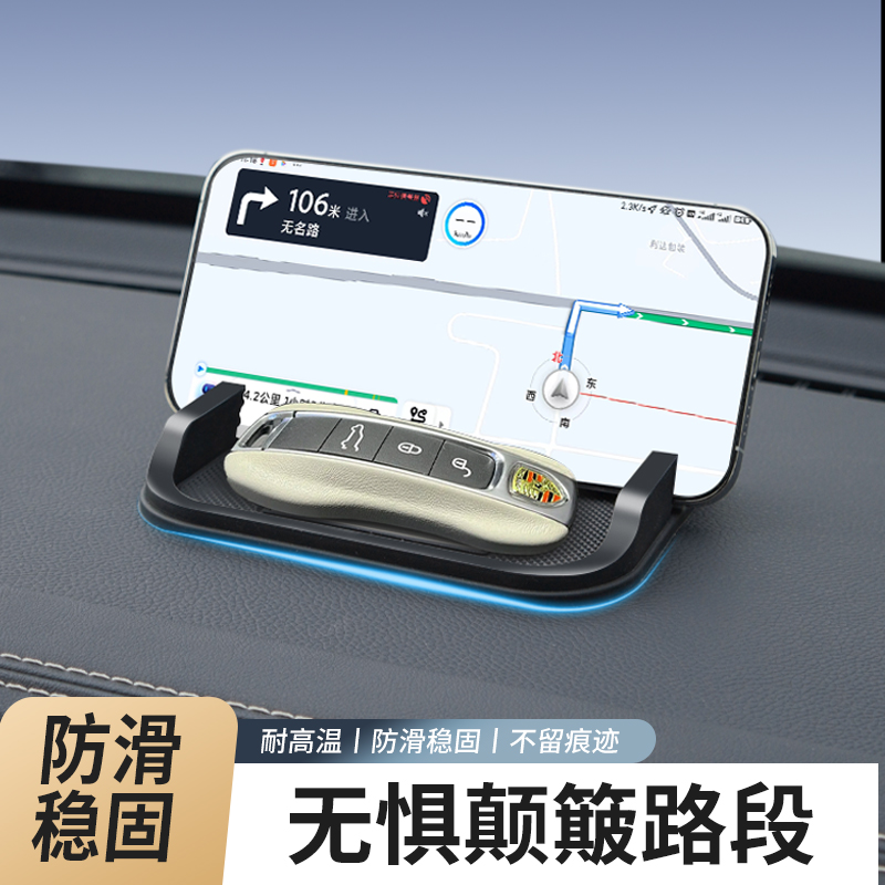 车载手机支架中控台创意防滑垫仪表台多功能车上导航汽车用支撑架 - 图1