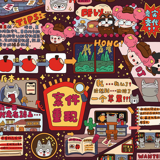 The second installment of the Senyu Pibao Village Detective Series, cute diy landscaping stickers, three-dimensional stickers, decompressed scene stickers