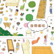 Senyou A4 large version 37.0 courtyard party little girl series landscaping storage stickers three-dimensional stickers decompression toys