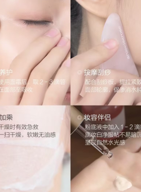 章小蕙推荐biossance玫瑰精油