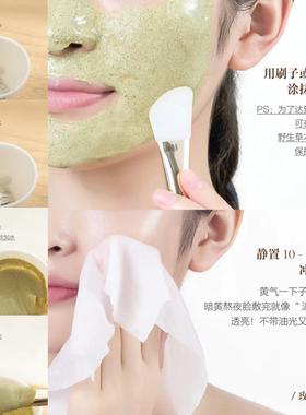 焕肤舒缓sudtana面膜粉喷雾